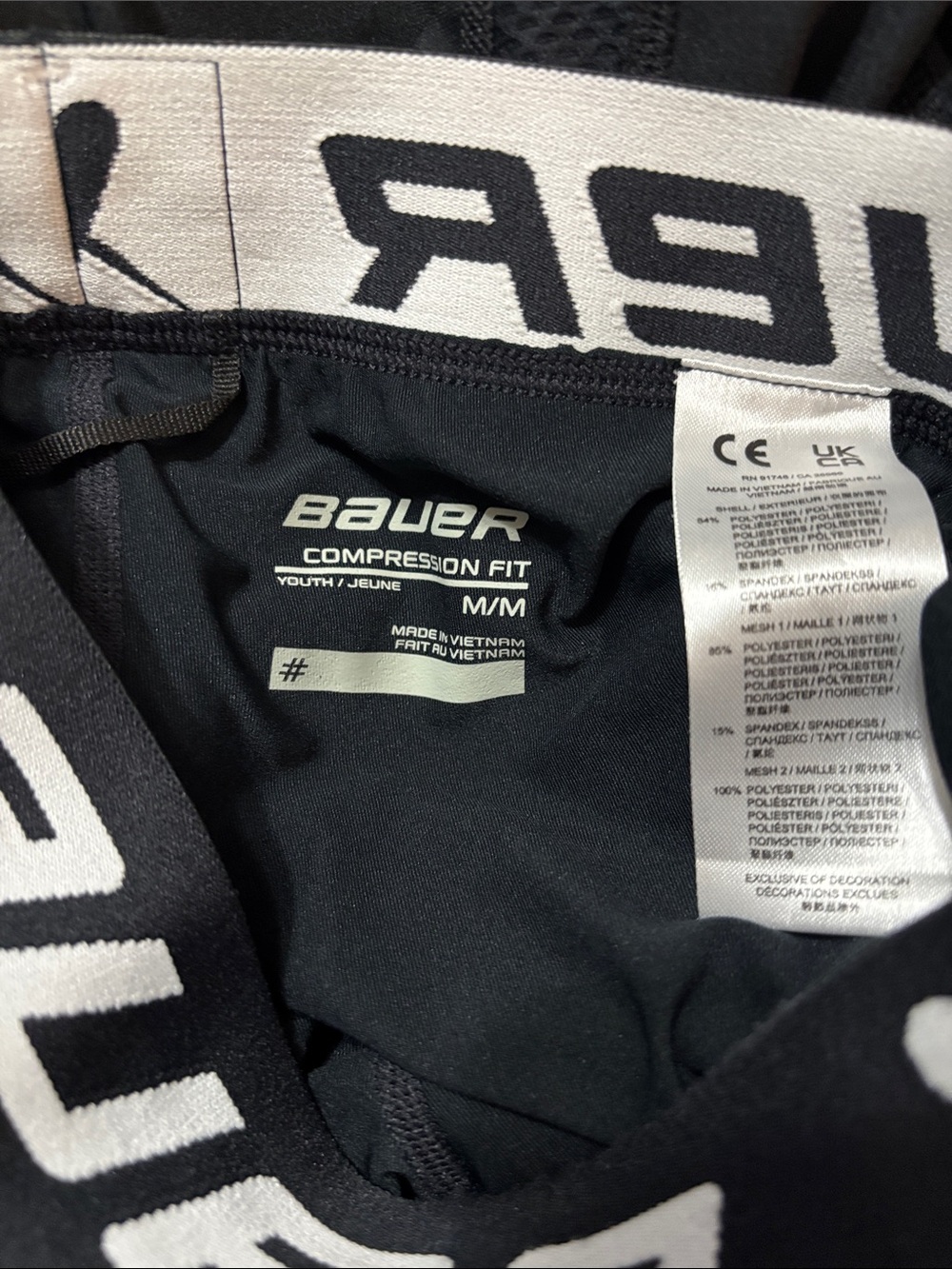 Bauer Hockey Baselayer Performance Jock Youth Medium - Picture 3 of 3